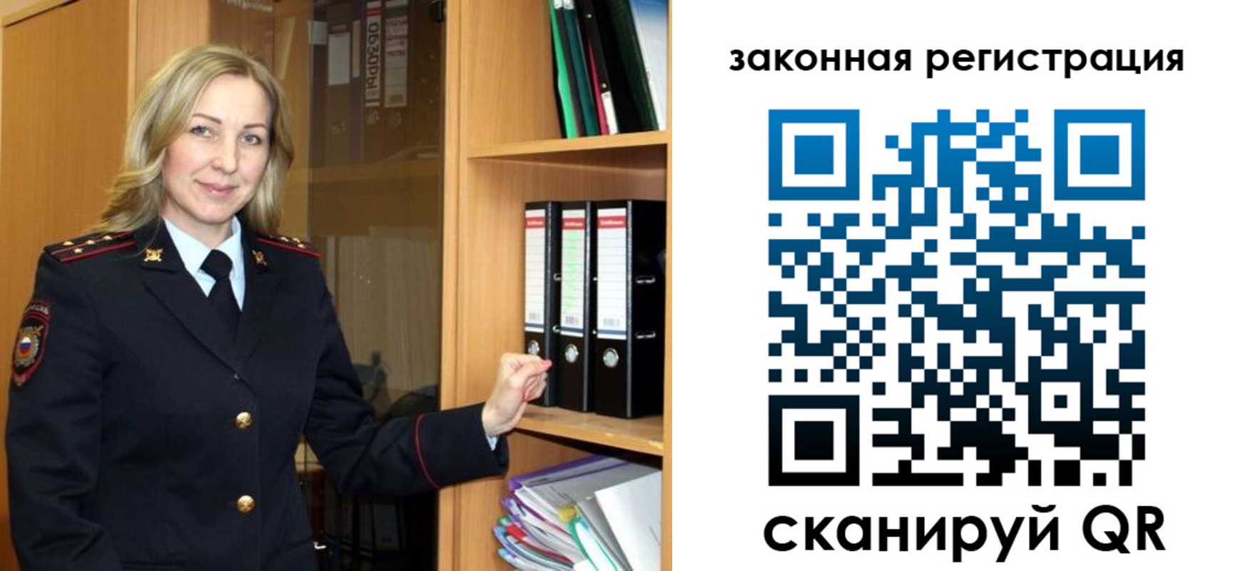 прописка для кредита в Шарыпово