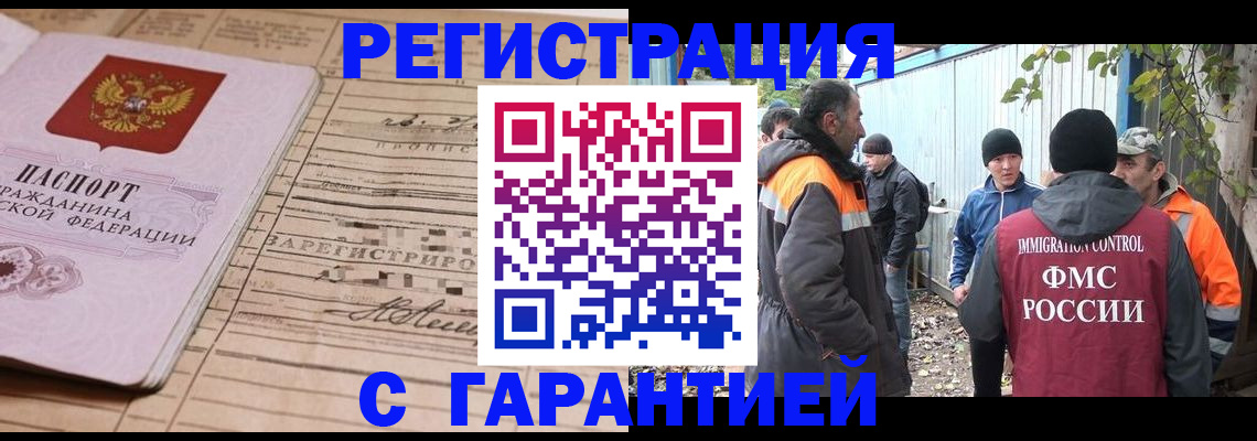 регистрация для школы в Шарыпово
